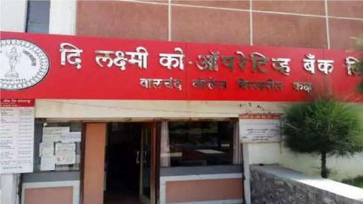 License of Laxmi Sahakari Bank canceled..!